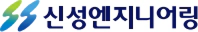 신성엔지니어링 | 환경보건기술연구원(EHTI) 파트너
