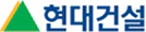 현대건설 | 환경보건기술연구원(EHTI) 파트너
