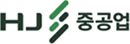 HJ중공업 | 환경보건기술연구원(EHTI) 파트너