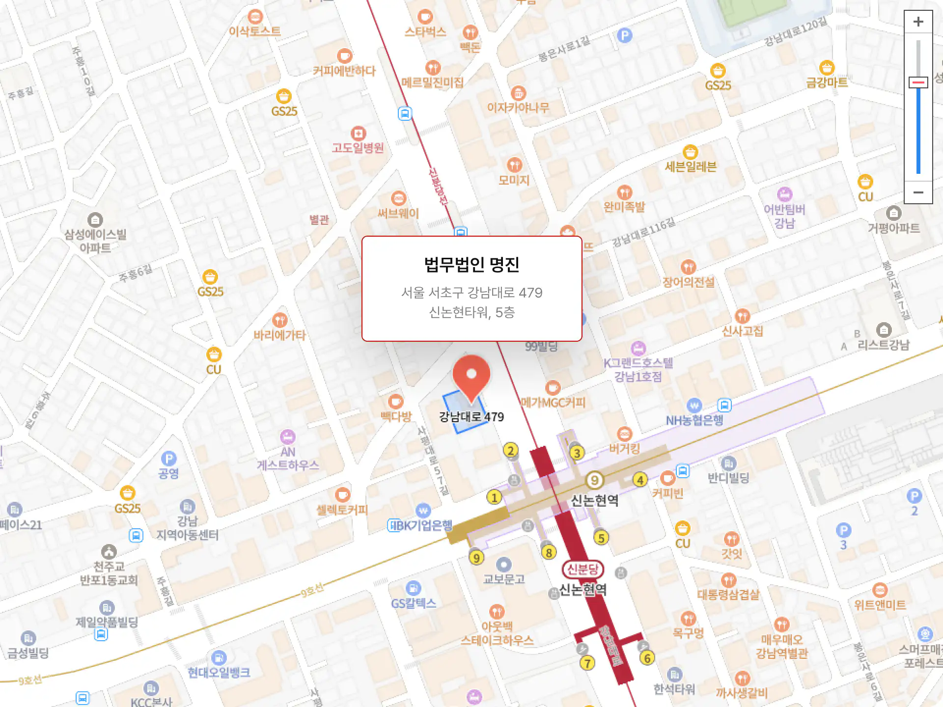 명진 형사그룹 지도
